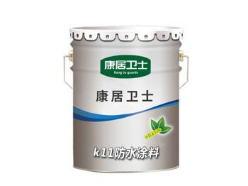 K11柔韧性防水涂料