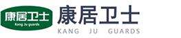 潍坊市康居防水材料有限公司